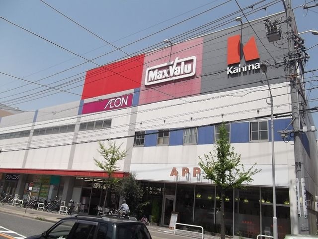カーマホームセンター香流店