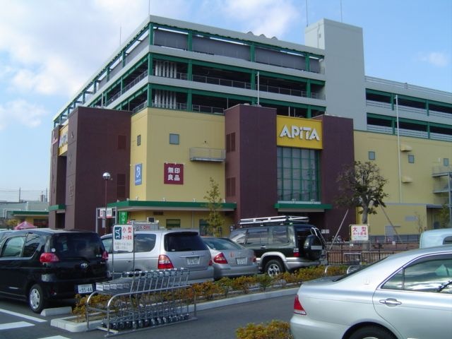 アピタ千代田橋店