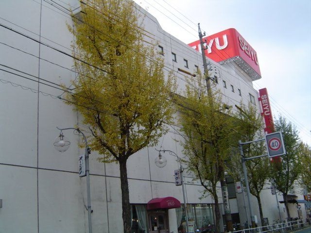 西友高針店