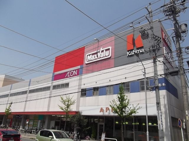 マックスバリュ香流店