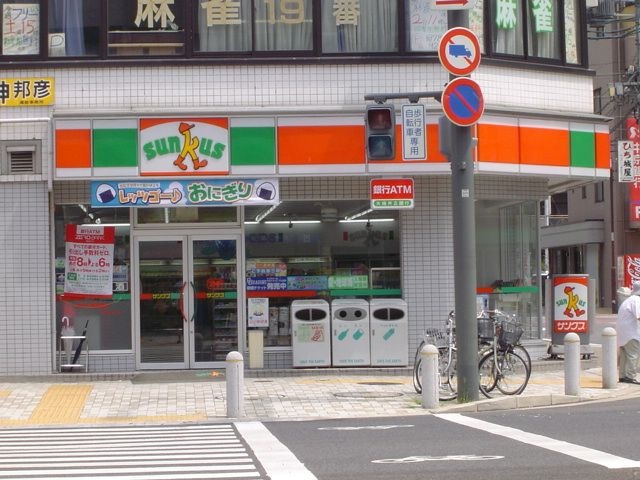 写真：サンクス東山公園駅前店