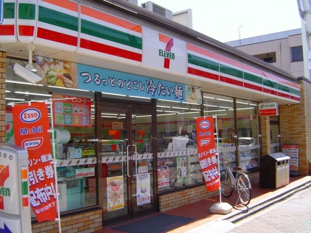 セブンイレブン名古屋猫洞通5丁目店