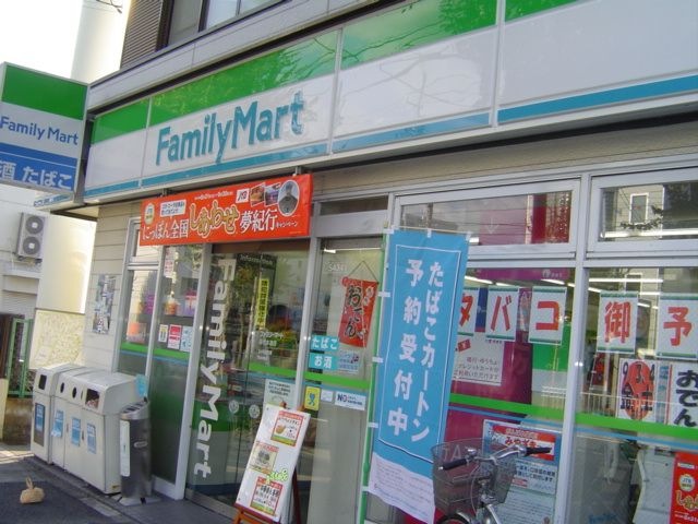 ファミリーマート田代本通店