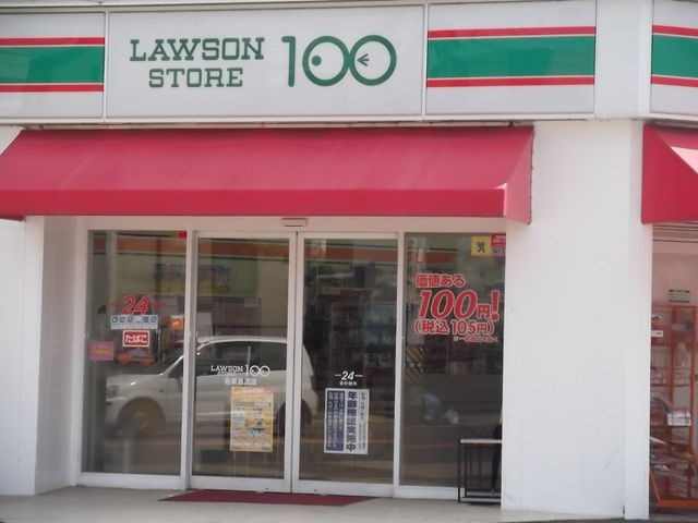 STORE100名東香流店