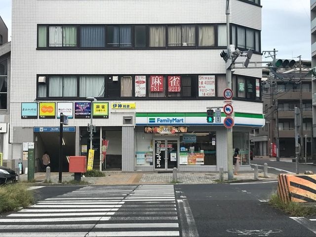 写真:ファミリーマート東山公園駅前店