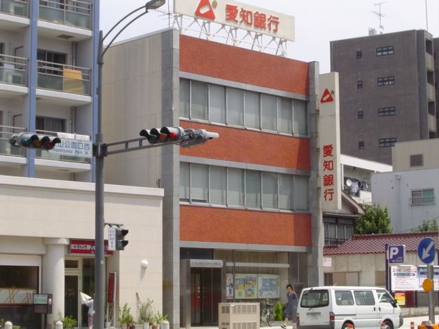 写真:愛知銀行東山支店