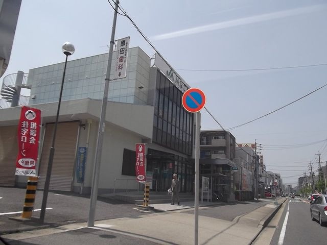 JAなごや猪子石支店
