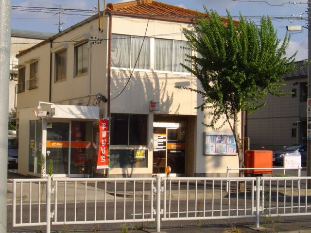 名古屋田代郵便局