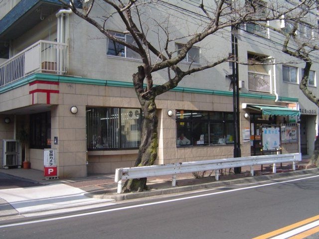 写真:名古屋藤丘郵便局