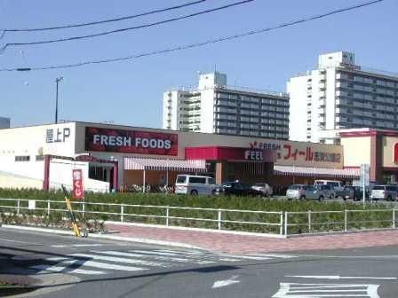 フィール志賀公園店