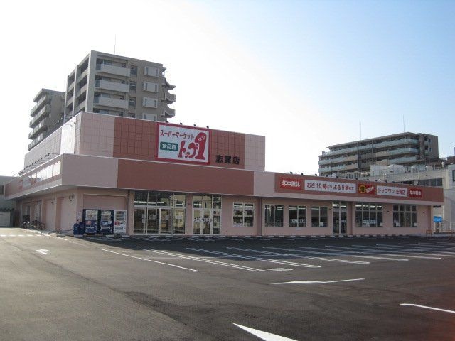 トップワン志賀店