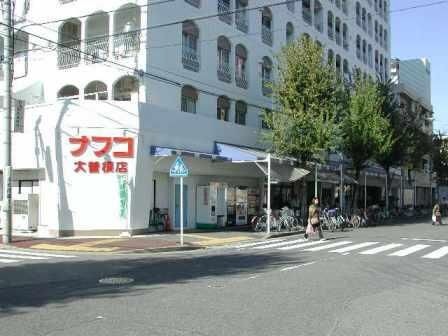ナフコ不二屋大曽根店