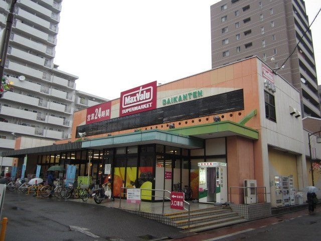 写真:マックスバリュ代官店