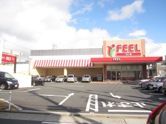 フィール花の木店
