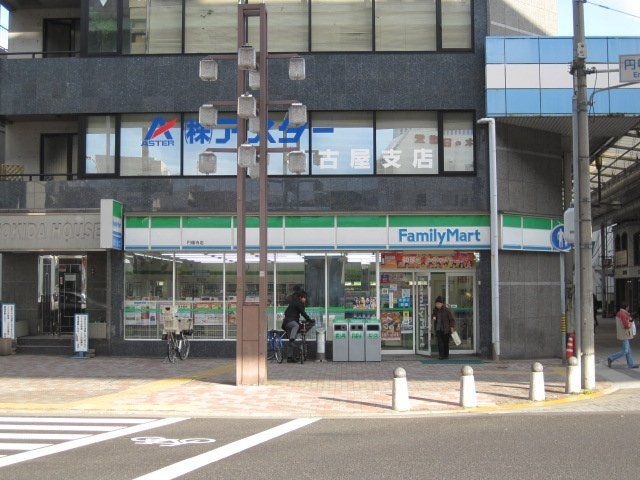 写真：ファミリーマート円頓寺店
