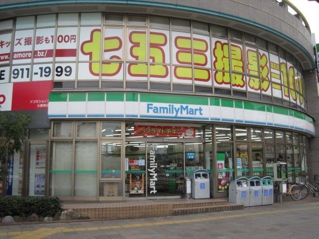 ファミリーマート東大曽根町店