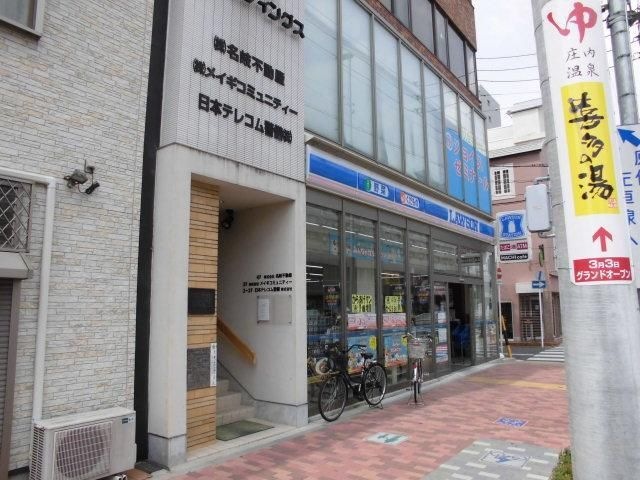 ローソン北区上飯田駅店