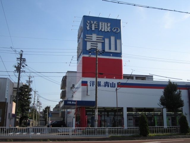 洋服の青山名古屋白壁店
