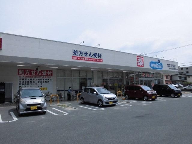 ウエルシア名古屋上飯田北町店