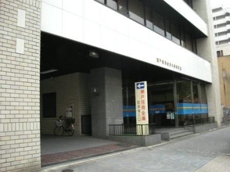 瀬戸信用金庫大曽根支店