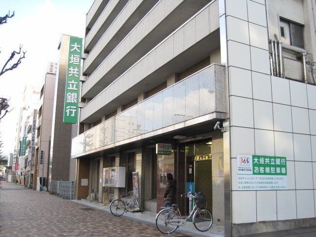 写真：大垣共立銀行菊井町支店