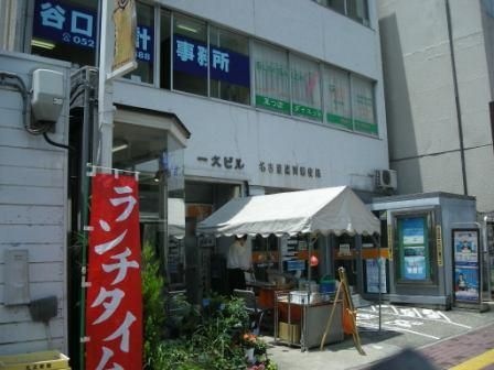 名古屋黒川郵便局