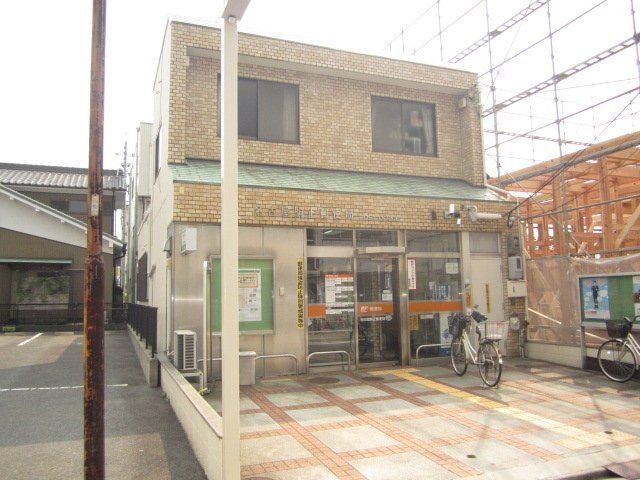 名古屋駒止郵便局