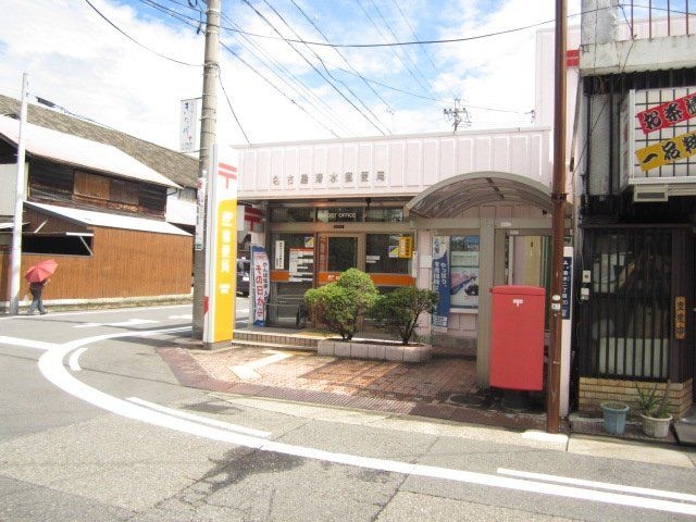 名古屋清水郵便局