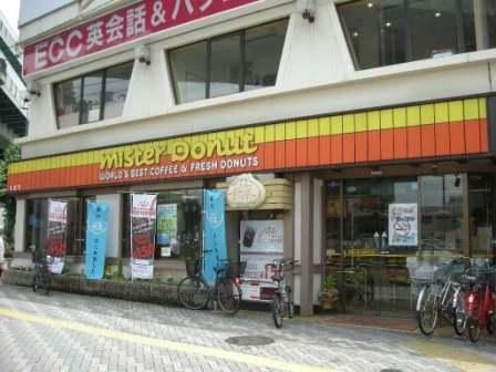 ミスタードーナツ黒川ショップ