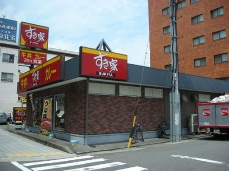 すき家黒川北店