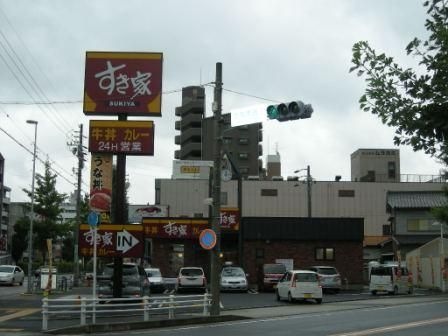 すき家名古屋志賀本通店
