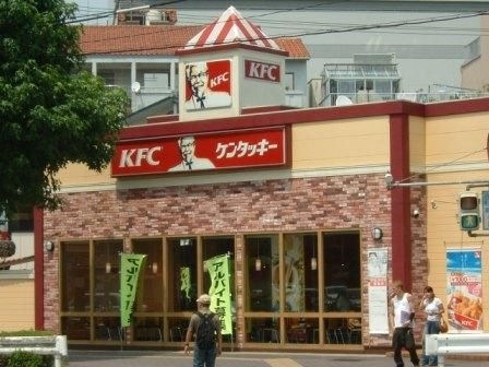 ケンタッキーフライドチキン金城店