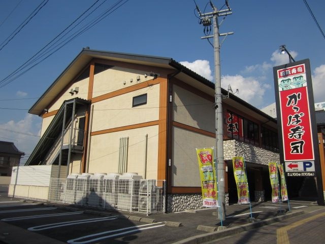 写真:かっぱ寿司名古屋白壁店