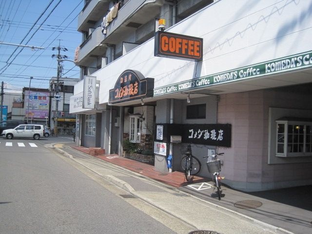 写真:コメダ珈琲庄内通店