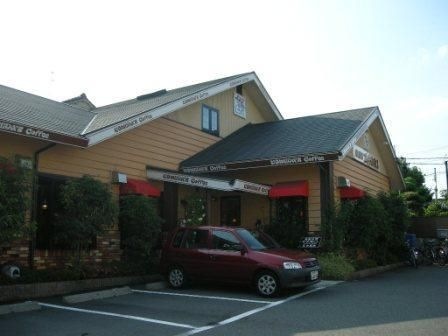 コメダ珈琲店白壁店