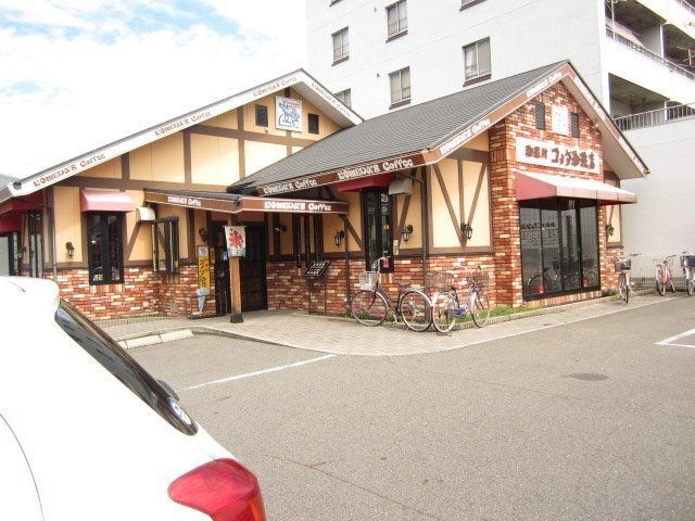 コメダ珈琲店大杉店