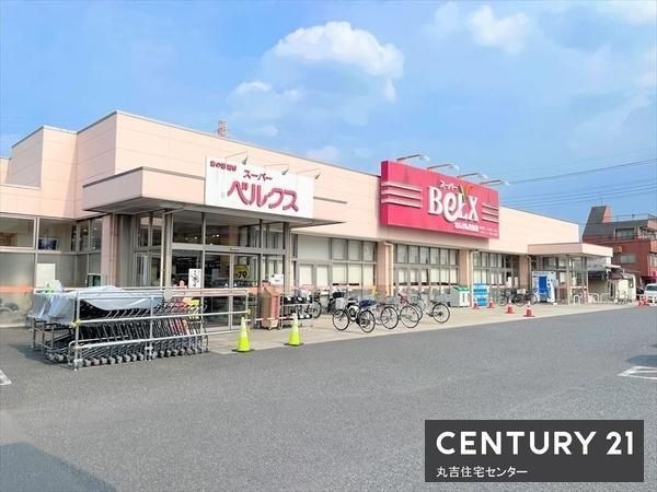 ベルクス せんげん台東店