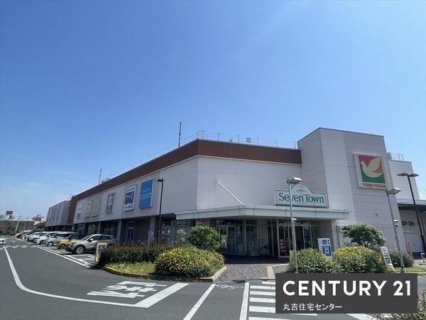 セブンタウン せんげん台