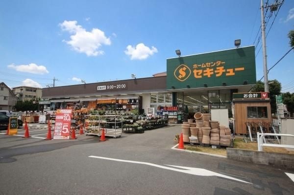 セキチュー