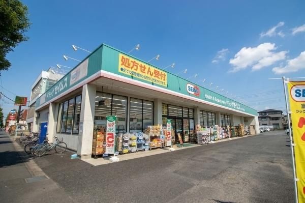 ドラッグセイムス