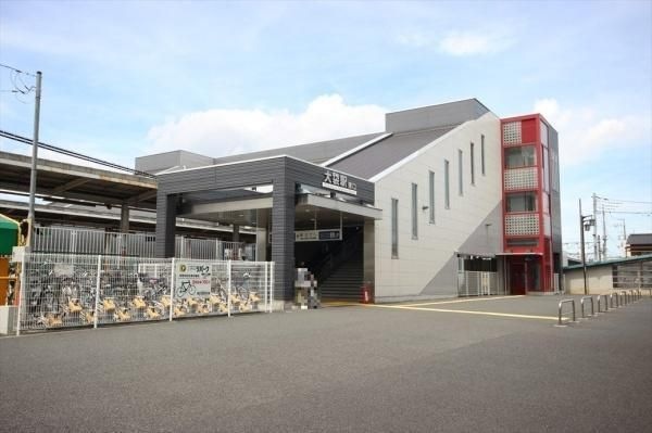 大袋駅