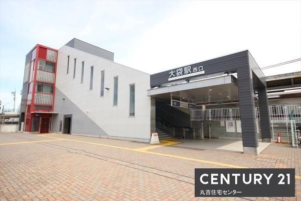大袋駅 西口
