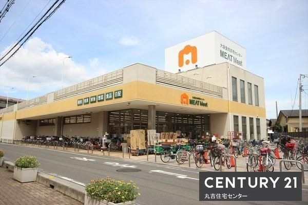 大袋食肉卸売センターMEATMeet