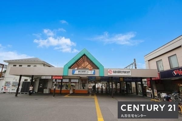 春日部駅 東口