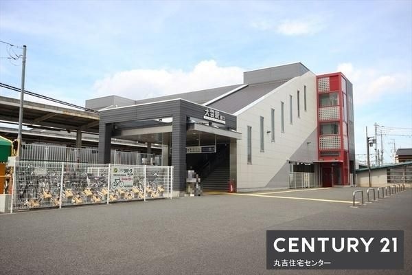 大袋駅 東口
