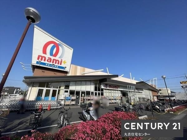 マミープラス 弥十郎店