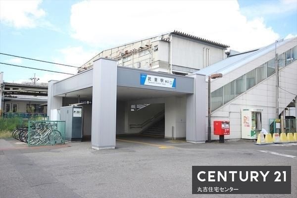 武里駅 東口