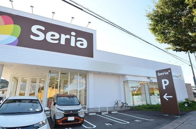 Seria多治見店