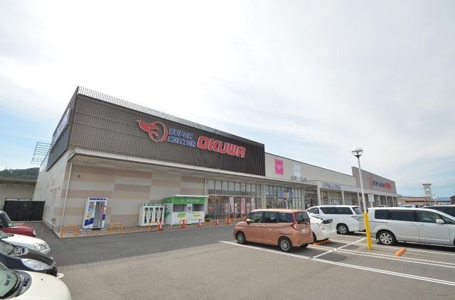 スーパーセンターオークワ可児御嵩インター店