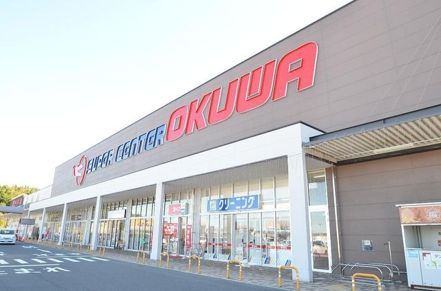 写真:スーパーセンターオークワテラスゲート土岐店